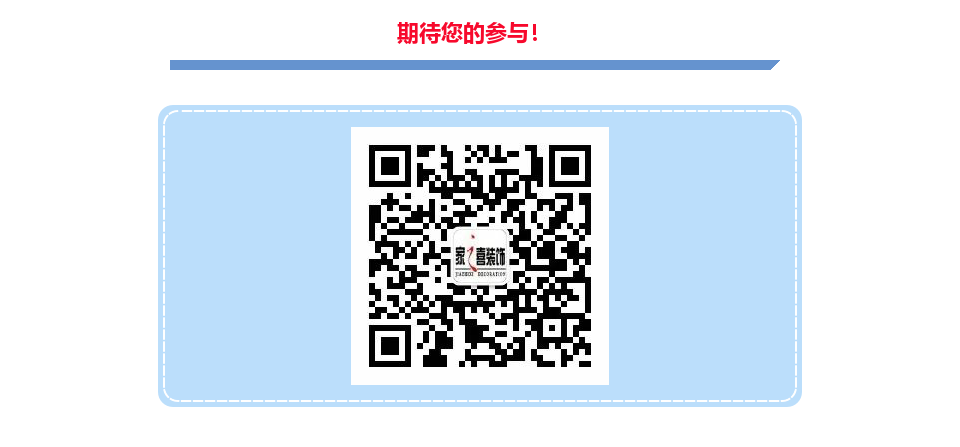 双十一，信阳家之喜装饰福利大放送：感恩有你，遇见幸福